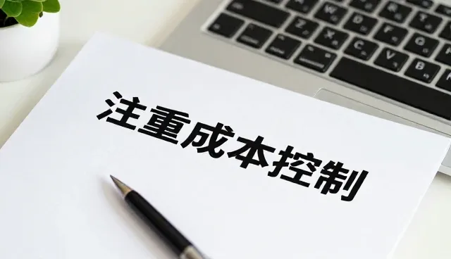 非标定制在不同场景下的运行成本分析